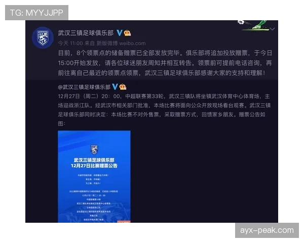 伊拉克冲击2026世界杯之路：预选赛关键战与晋级前景分析