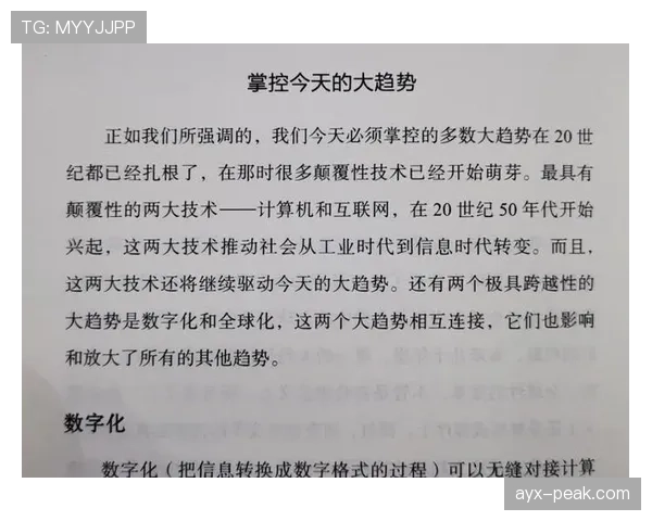 海地队冲击2026世界杯预选赛赛程分析与突围之路