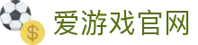 爱游戏体育中国官方网站 - 数据分析直播平台 | AYX